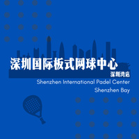 Padel Shenzhen Bay logo