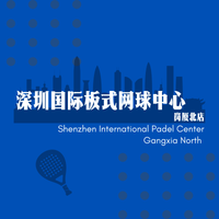 Padel Gangxia North Logo