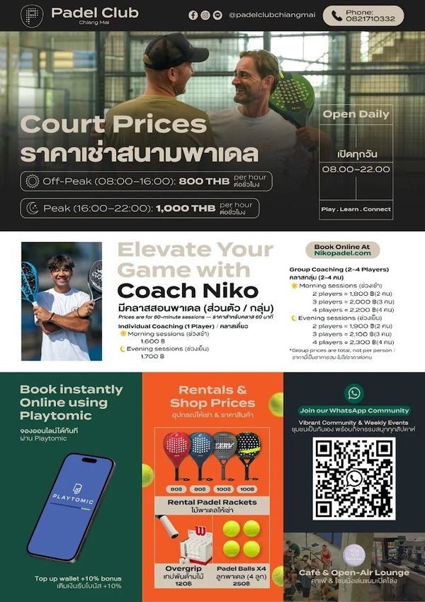 Padel Club Chiang Mai thumbnail 5
