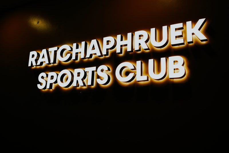 RSC Ratchaphruek Sports Club main image