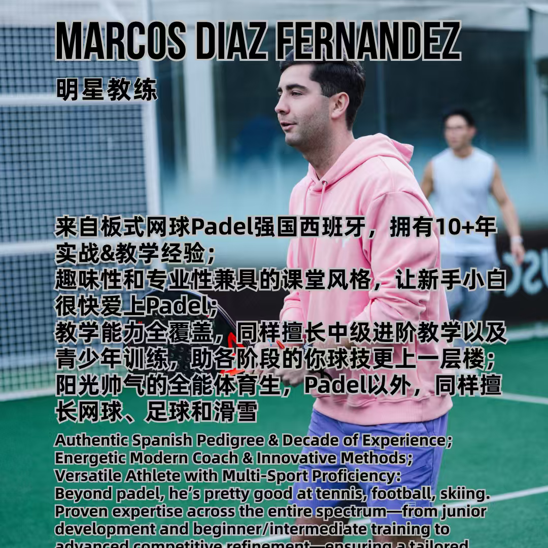 Marcos Diaz padel coach